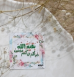 مگنت مربع بزرگ