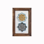 فرش علی علیه السلام کد ٢٠