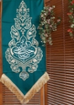 بیرق یا صاحب الزمان