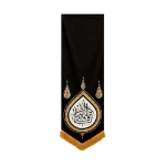 بیرق گوشواره یا فاطمه الزهرا