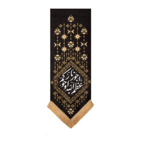 بیرق قشقایی خانگی اعظم الله اجورکم