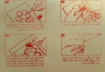 کاردستی شن رنگی طرح حرم