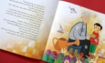  کتاب راز قلک بابا بزرگ