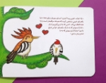 کتاب سوال کوبی