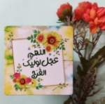 مگنت دایره آفتابگردان