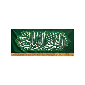 کتیبه ظهور