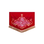 کتیبه حسین منی و انا من حسین