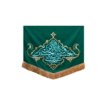 کتیبه حسین منی و انا من حسین