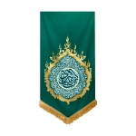 بیرق  یا زینب کبری (س) طرح حرارت