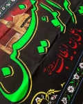 کتیبه السلام علیک یاامیرالمومنین حیدر (ع)