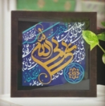 قاب نفیس علی (ع) ولی الله کد ۱۲۳