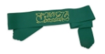 سربند کودکانه یا حسین (ع)