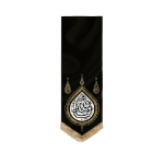 بیرق یا اباعبدالله (ع) طرح گوشواره