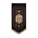 بیرق قشقایی قمر بنی هاشم (ع)