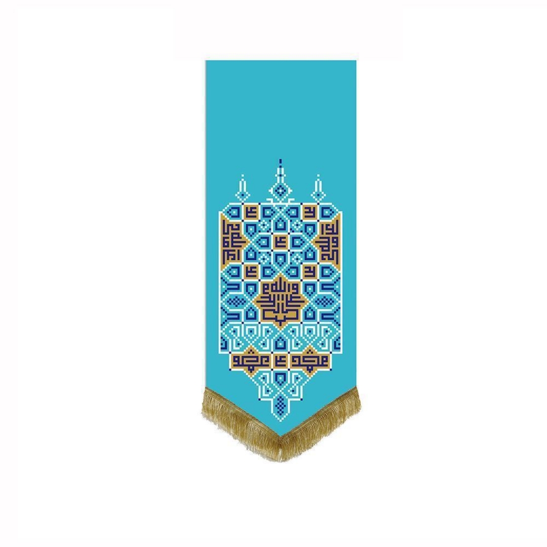 بیرق مخمل غدیر بزرگ