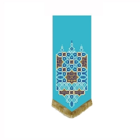 بیرق مخمل غدیر بزرگ