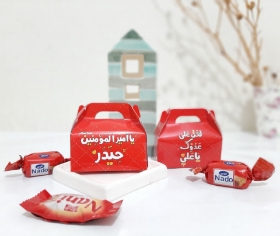 جعبه شکلات طرح های امیر المومنین (ع) قرمز - بسته 50 عددی