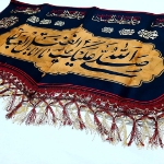 کتیبه صلی الله علیک یا اباالفضل العباس (ع) کد محرم 59