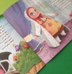 کتاب چادر