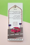 آموزه های نماز