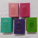 کلیات مفاتیح جلد رنگی جیبی