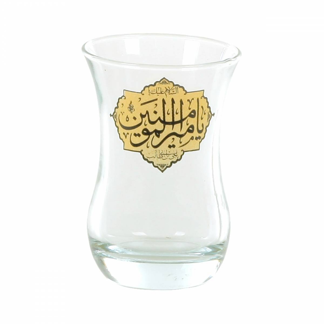 استکان یا امیرالمومنین (ع) - غدیر