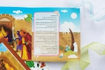 کاردستی خانه مهربانی