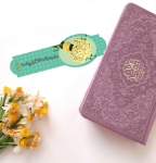 نشان کتاب طرح انتظار بهترین عبادات
