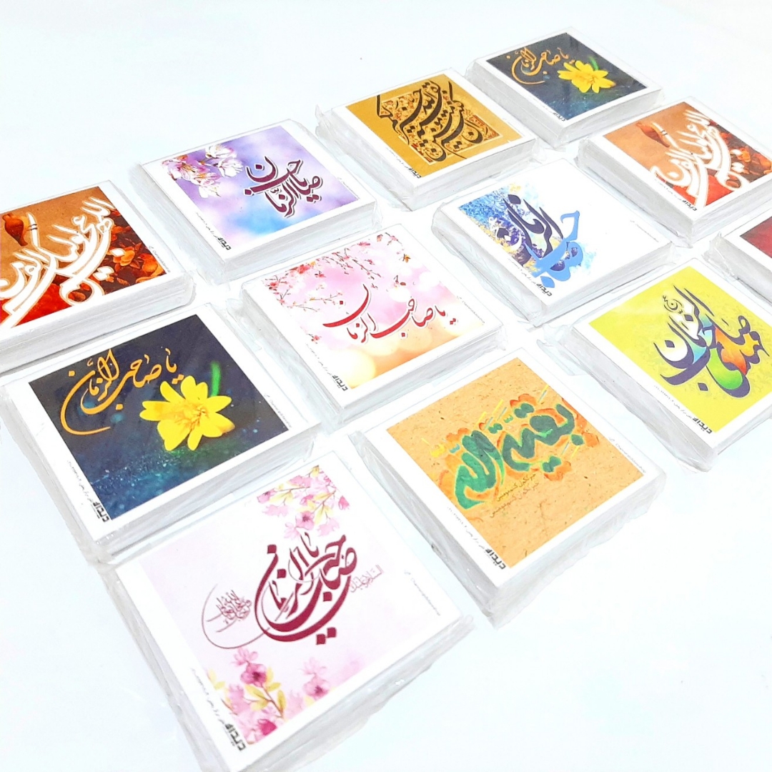 کارت مربع طرح های امام عصر/ بسته 50 عددی