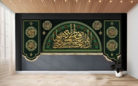 کتیبه طرح