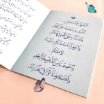 دعای رجبیه