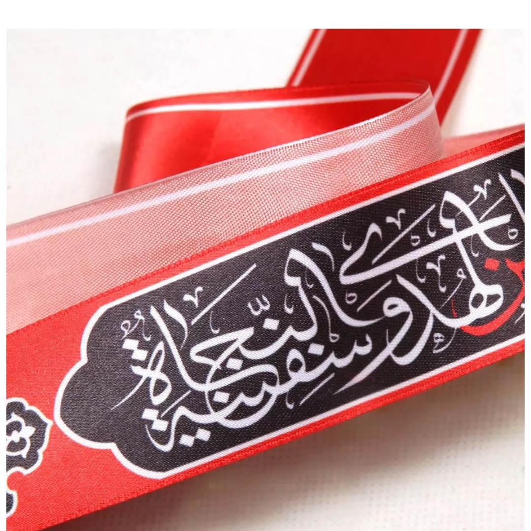 سربند طرح ان الحسین مصباح الهدی و سفینه النجاه