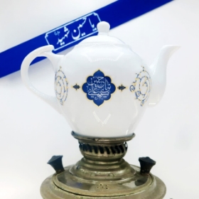 قوری طرح یا حسین بن علی - محرم