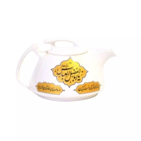 قوری مدل هتلی طرح یا ابوالفضل العباس- محرم