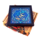 تصویر  قاب نفیس ولایت علی علیه السلام / کد 112