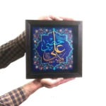 تصویر  قاب نفیس ولایت علی علیه السلام / کد 112