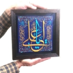 تصویر  قاب نفیس یا علی علیه السلام / کد 124