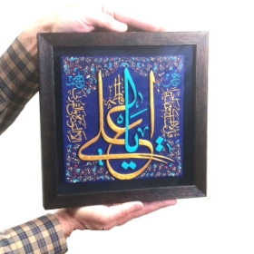 تصویر  قاب نفیس یا علی علیه السلام / کد 124