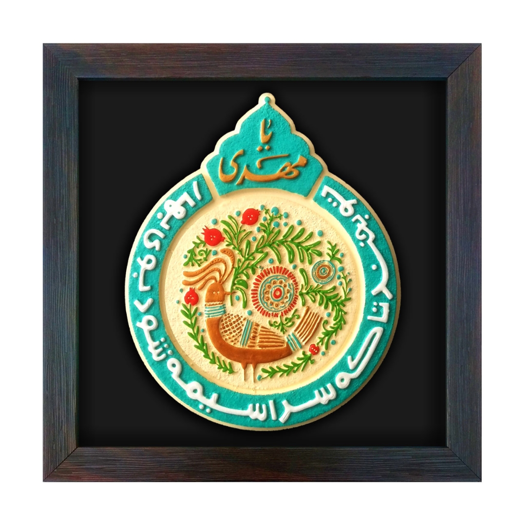 تصویر  قاب نفیس منجی بهار / کد 156