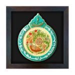 تصویر  قاب نفیس منجی بهار / کد 156