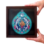 تصویر  قاب نفیس یا علی / کد 170