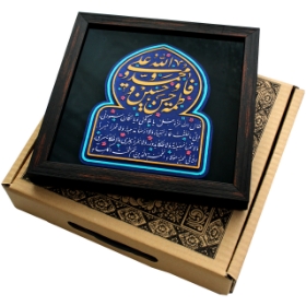 تصویر  قاب نفیس حدیث کسا / کد 192