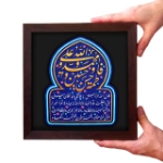تصویر  قاب نفیس حدیث کسا / کد 192