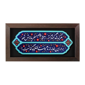 تصویر  قاب نفیس بی نام و نشان / کد 198