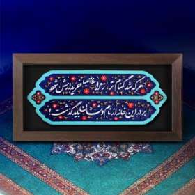 تصویر  قاب نفیس بی نام و نشان / کد 198