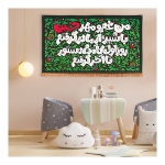 تصویر  کتیبه من غم و مهر حسین با شیر، از مادر گرفتم
