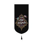 تصویر  بیرق خانگی طرح های امام حسین (ع)/ شهادت/ کودکانه / پاناما / 48*23