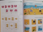 تصویر  كتاب كار باشگاه مغز كودكان 1