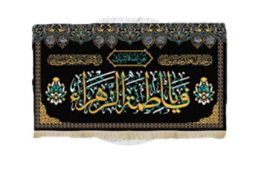 تصویر برای دسته  پرچم و بیرق
