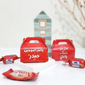 جعبه شکلات طرح های امیر المومنین (ع) قرمز - بسته 50 عددی